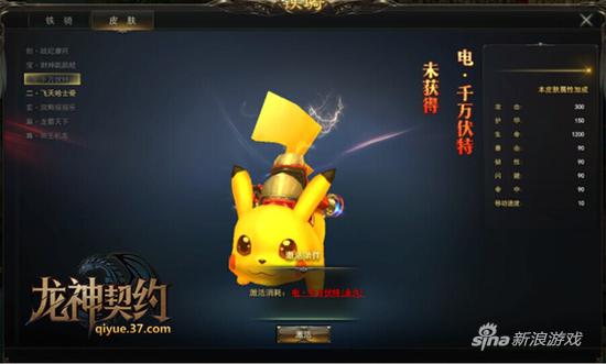 铁骑玩法