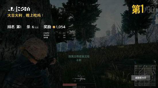 盘点《绝地求生》中让人开心的精彩瞬间_网络