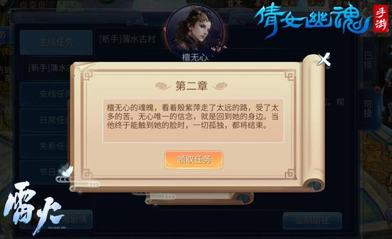 全新主角剧情解锁上线 十八大主角揭开最后谜底