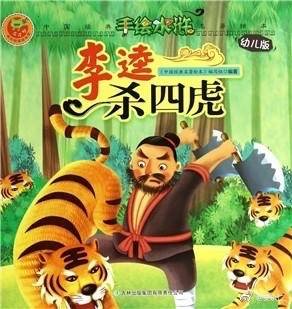 纯属雷同,如有虚构,你打我呀