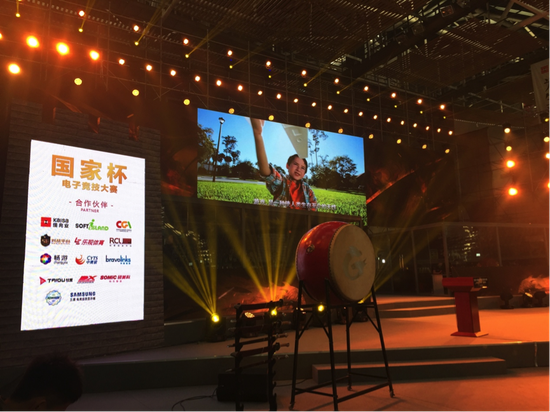 IGXE赞助2016年CHINA TOP国家杯电竞大赛