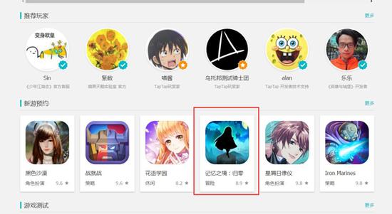 Ios9.6分，五星评价居多