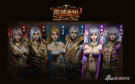 萌新快上车 37《魔域永恒》老司机带玩计划启