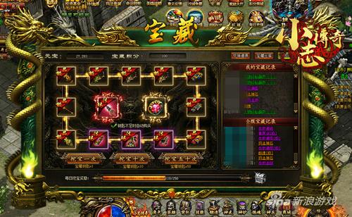 9377小志传奇宝藏系统助你快速赢取海陆空嗨