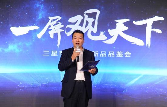 三星电子大中华区显示设备营销部副总经理李伟致辞