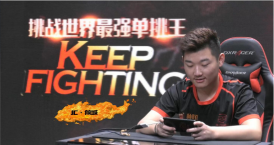 JC倾城差一秒被路人绊倒《王者荣耀》最强单