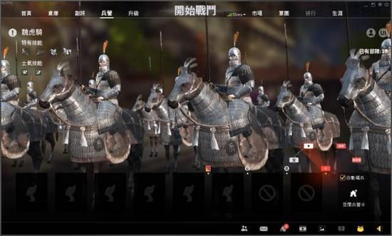 萌新必备:老玩家整理《虎豹骑》冷知识(4) 翼风网