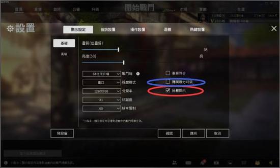 萌新必备:老玩家整理《虎豹骑》冷知识(4) 翼风网