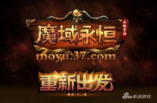 一人PK爽!MC石头喊麦唱响37《魔域永恒》