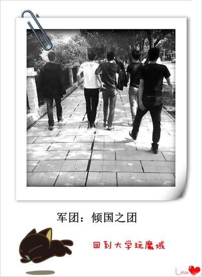 37《魔域永恒》最强公会招募 见证军团兄弟情义