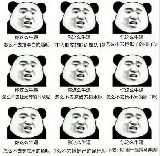 盘点王者荣耀四大骚话连篇主播_网络游戏-新闻_新浪游戏_新浪网