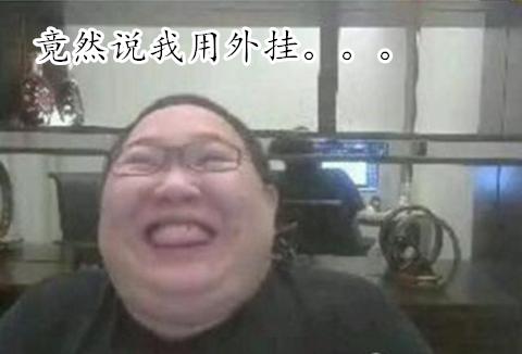 PDD玩绝地求生被质疑开挂 小智自我爆破_网络