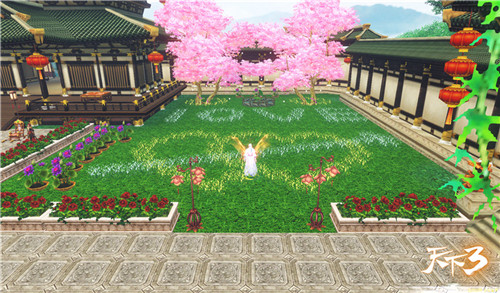 《天下3》玩家用园艺表白心声 用园艺彰显生活态度
