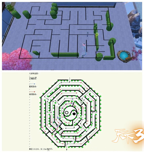 《天下3》玩家精心设计园艺迷宫