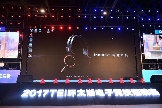 2017中国（苏州）电子竞技博览会金鸡湖畔火热开幕 漫展 第14张