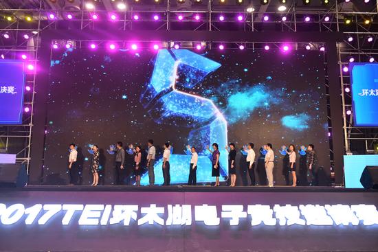 2017中国(苏州)电子竞技博览会金鸡湖畔火热开幕 漫展 第6张 2017中国(苏州)电子竞技博览会金鸡湖畔火热开幕 漫展 第6张