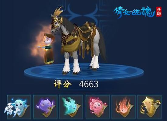 图4：灵兽守护功能提升玩家战力