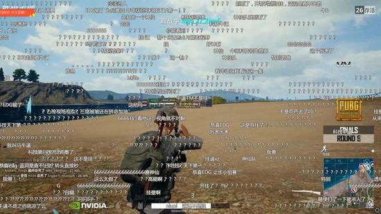 绝地求生总决赛变成线上外挂队的表演?_网络