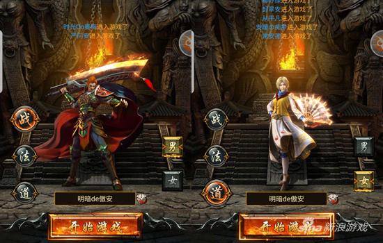 攻占沙巴克 XY游戏《传奇来了》公测重回传奇岁月