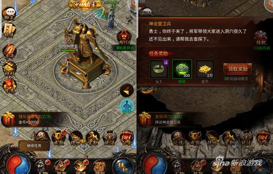攻占沙巴克 XY游戏《传奇来了》公测重回传奇岁月