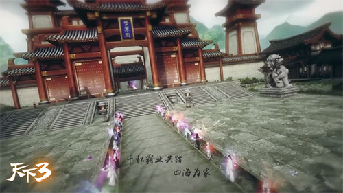 要来了!《天下3》情感剧“当归2”终于来了! 翼风网