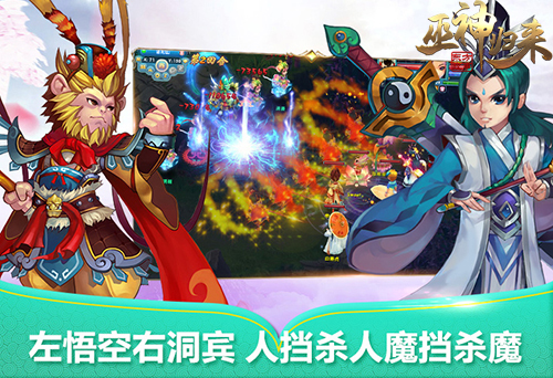 伊人何处顾盼《巫神归来》新服开启 优优国际娱乐