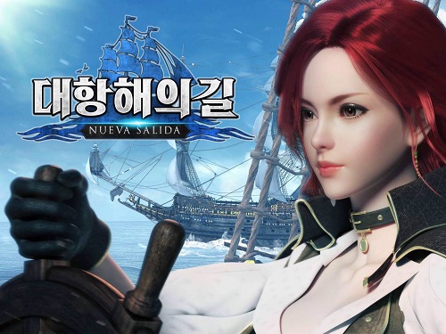 《大航海之路》（韩国）即将上线
