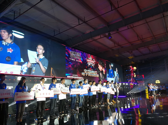 CUEL全国高校电竞联赛总决赛 百名选手为校拼