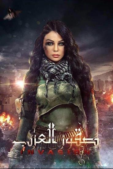 （HaifaWehbe代言阿拉伯雄鹰形象照）