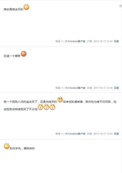 DNF三大摆摊骗术盘点 萌新弃坑_网络游戏-新