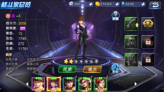 截图为开发中画面，并不代表最终品质