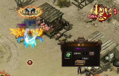 眼明手快实力足 9377小志传奇密诏任务诡秘来