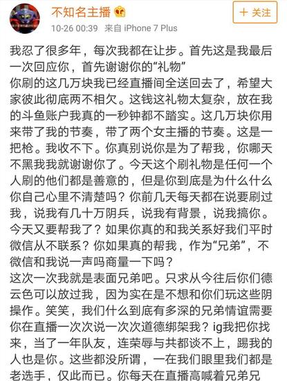 决裂曲谱_朋友决裂的图片(2)