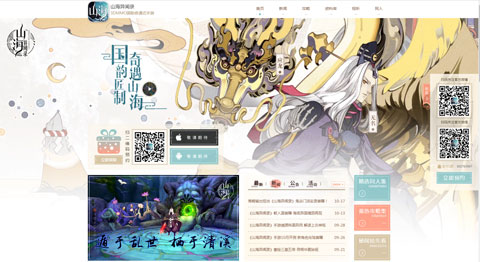 官网截图