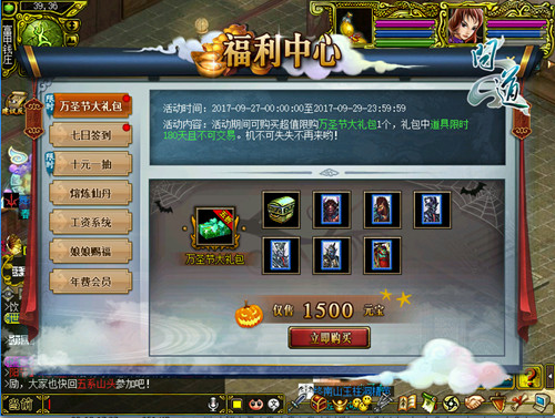 怎么在游戏里截图发动态 6sGA-fynhhay9681890.jpg