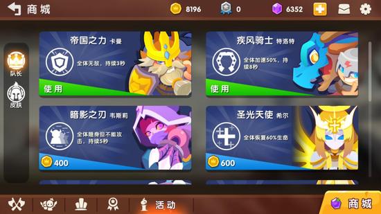 指挥官