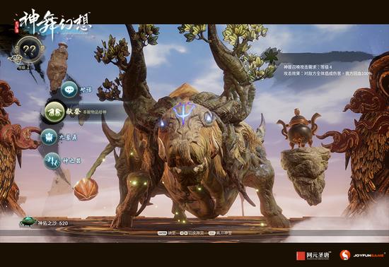 玩家可在「神誓系统」中与缔结盟誓之神进行交流