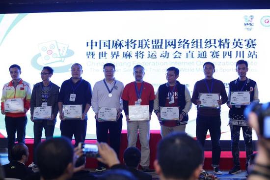 中国麻将联盟举办首届国际性高水平竞技麻将赛