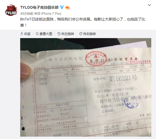 sli上海赛首日天禄大哥bntet食物过敏住院