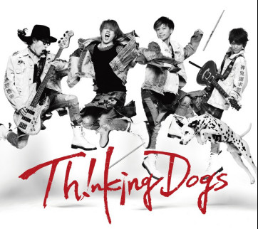 Thinking Dogs