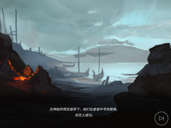 《游隼Peregrin》游戏截图 (1)
