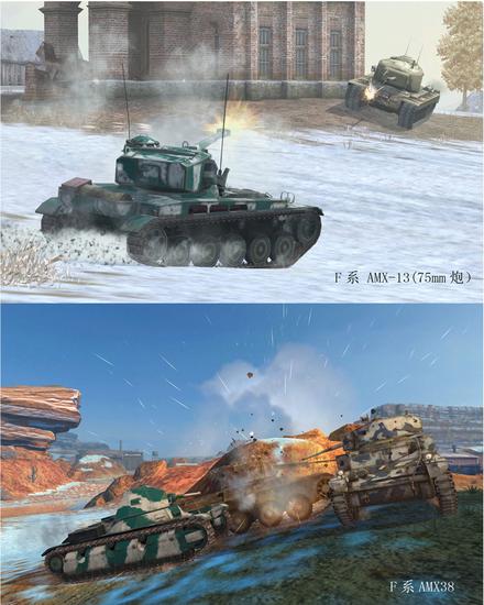 图4：F系坦克