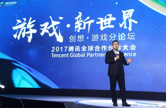 腾讯侯晓楠:内容将成游戏下一个增长点-新浪电