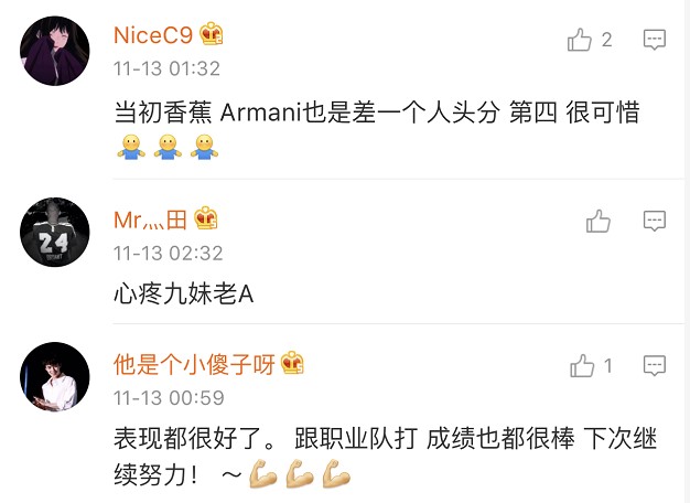 Mars绝地求生精英赛圆满落幕 熊猫战队Armani突围赴韩吃鸡 优优国际娱乐