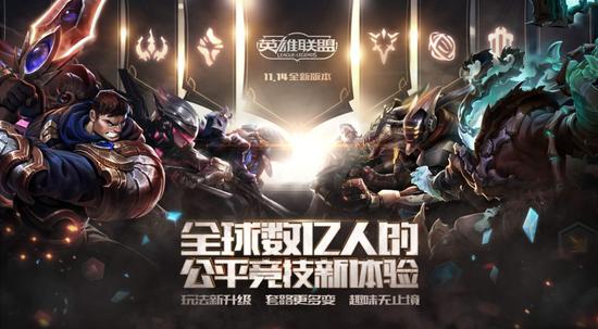 2018季前赛版本即将到来