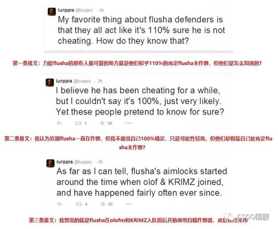 CSGO人物志：赛场上最受争议的exe先生——flusha