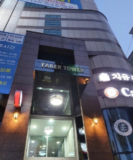 T1老板爆料：Faker拥有一座大厦 拒LPL亿元年薪合同