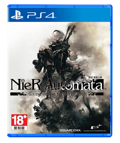 《尼尔:机械纪元》PS4年度版确定发售!