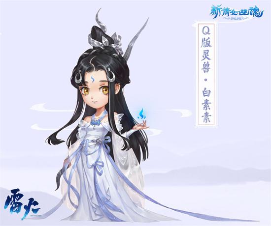 可爱灵兽,伴君同行