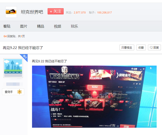 不少玩家在贴吧中吐槽拖更